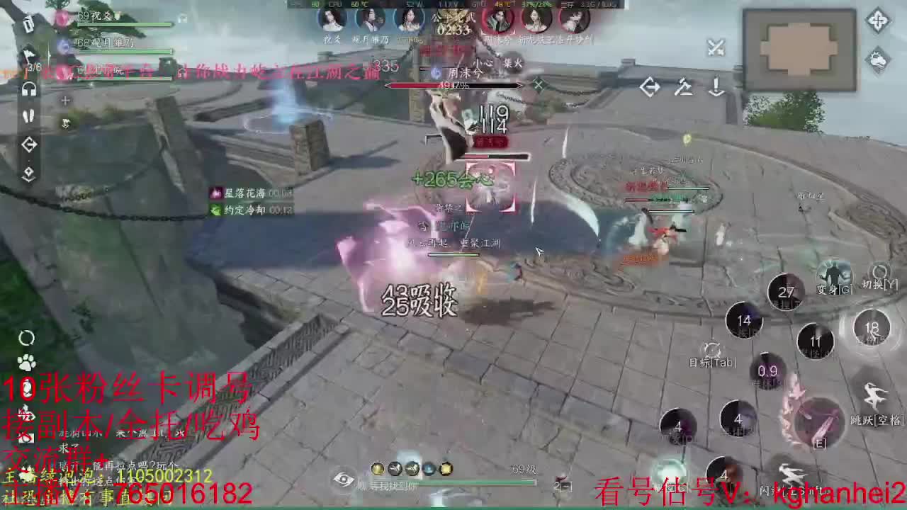 看调碎梦神相素问接各种 第9段