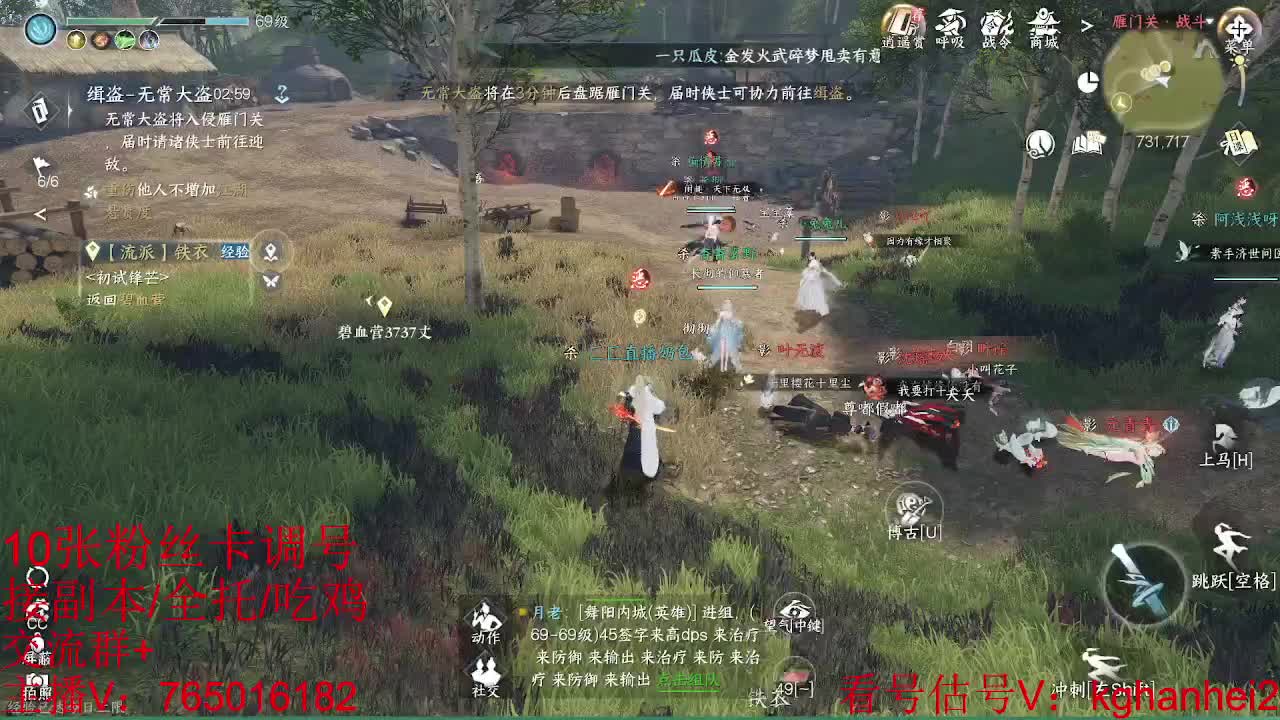 看调碎梦神相素问接各种 第11段