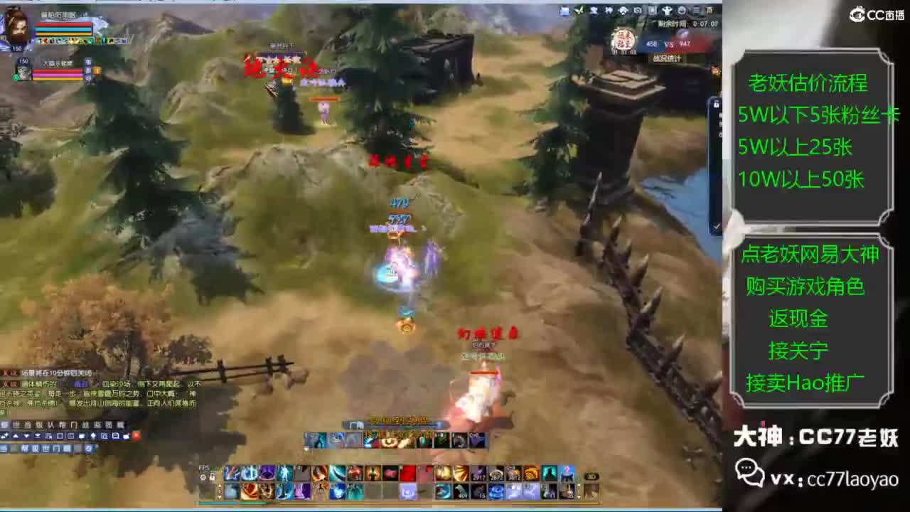 老妖又找到性价比号啦 第1段