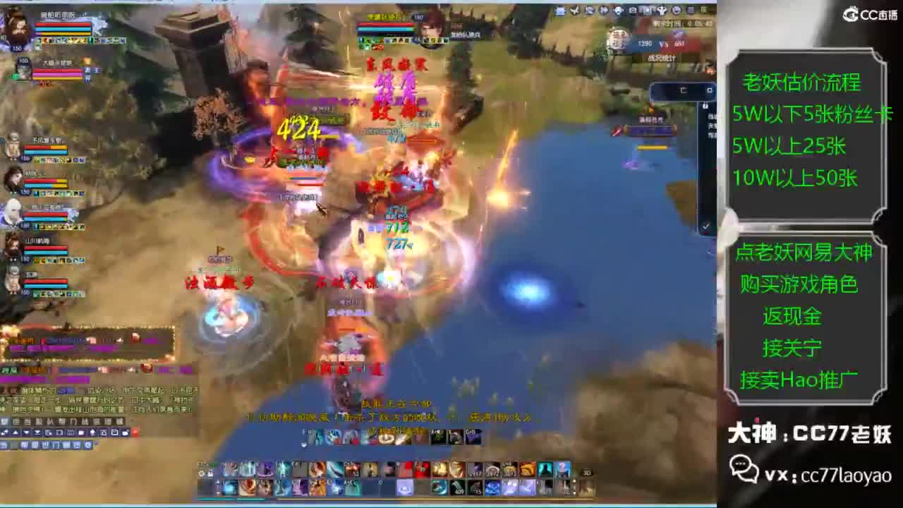 老妖又找到性价比号啦 第2段