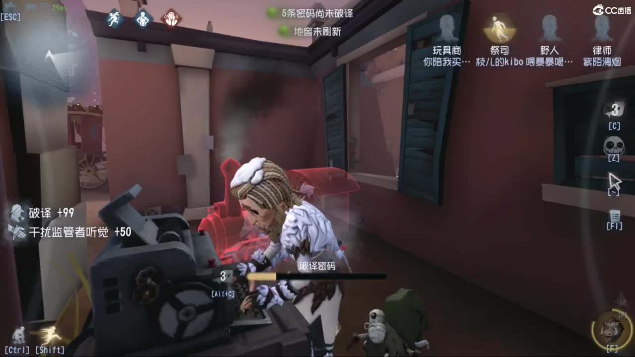 一天一夜 第1段