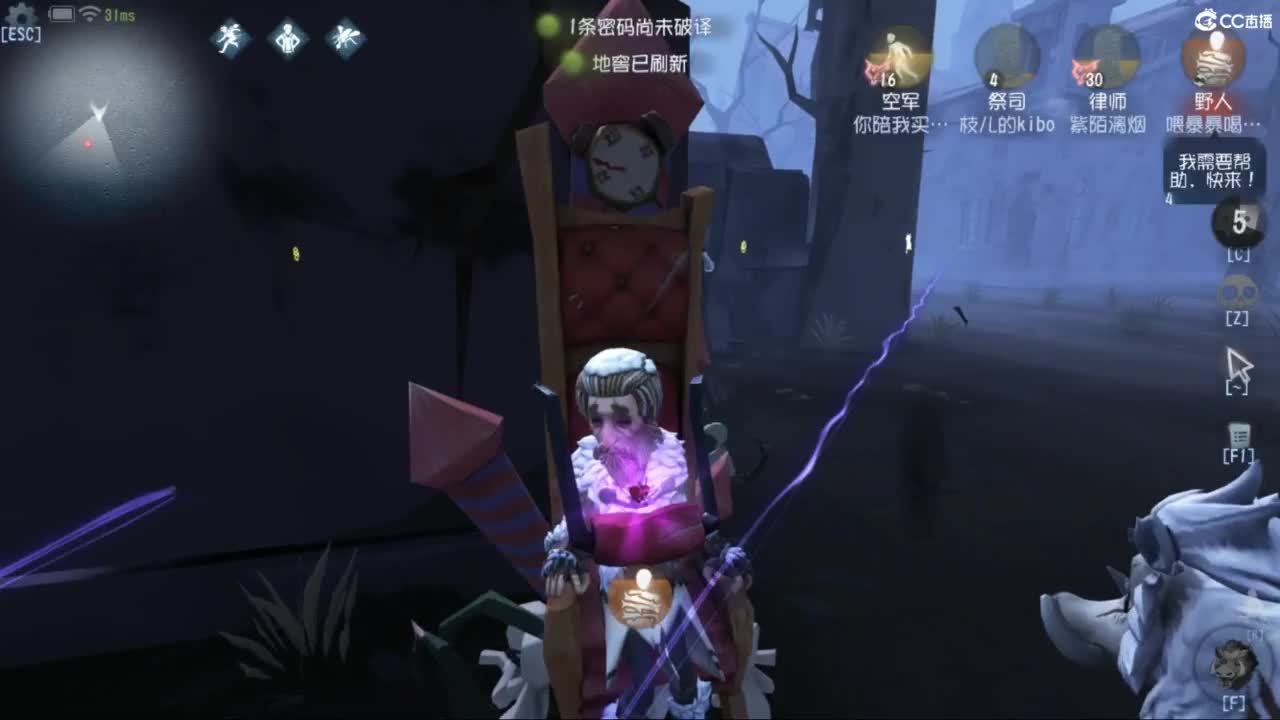 一天一夜 第2段
