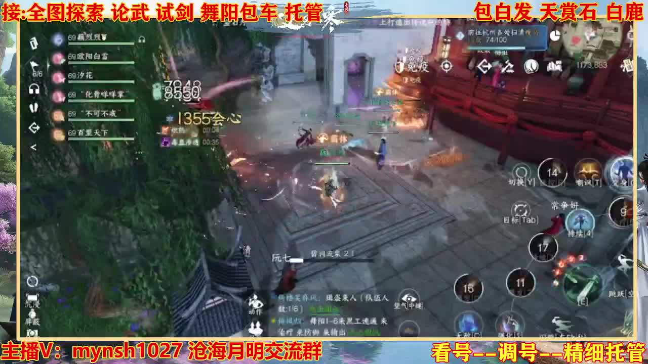 接舞阳秘境托管！