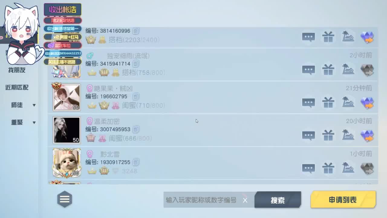 有 宝宝二队 第1段