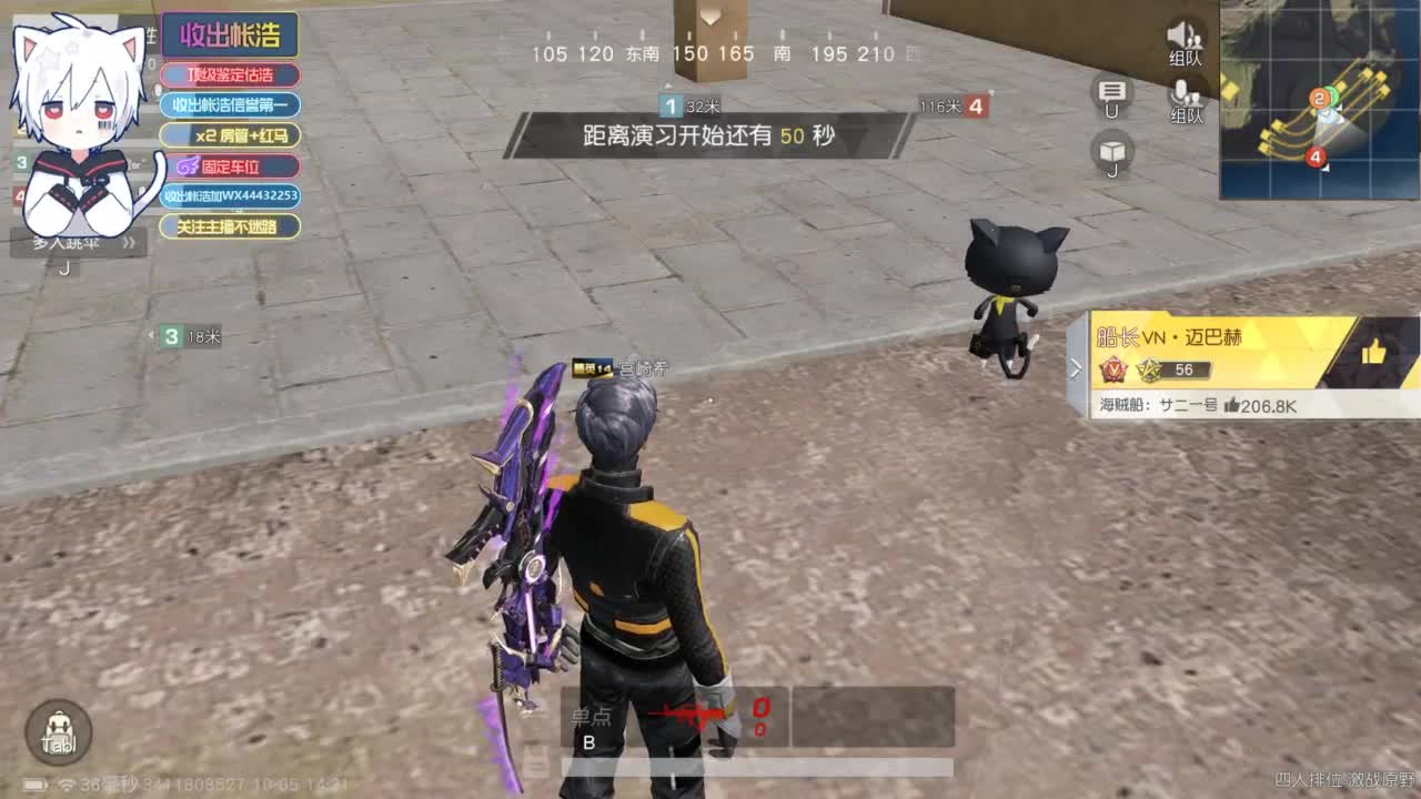 有 宝宝二队 第2段