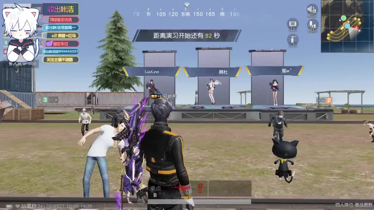 有 宝宝二队 第3段