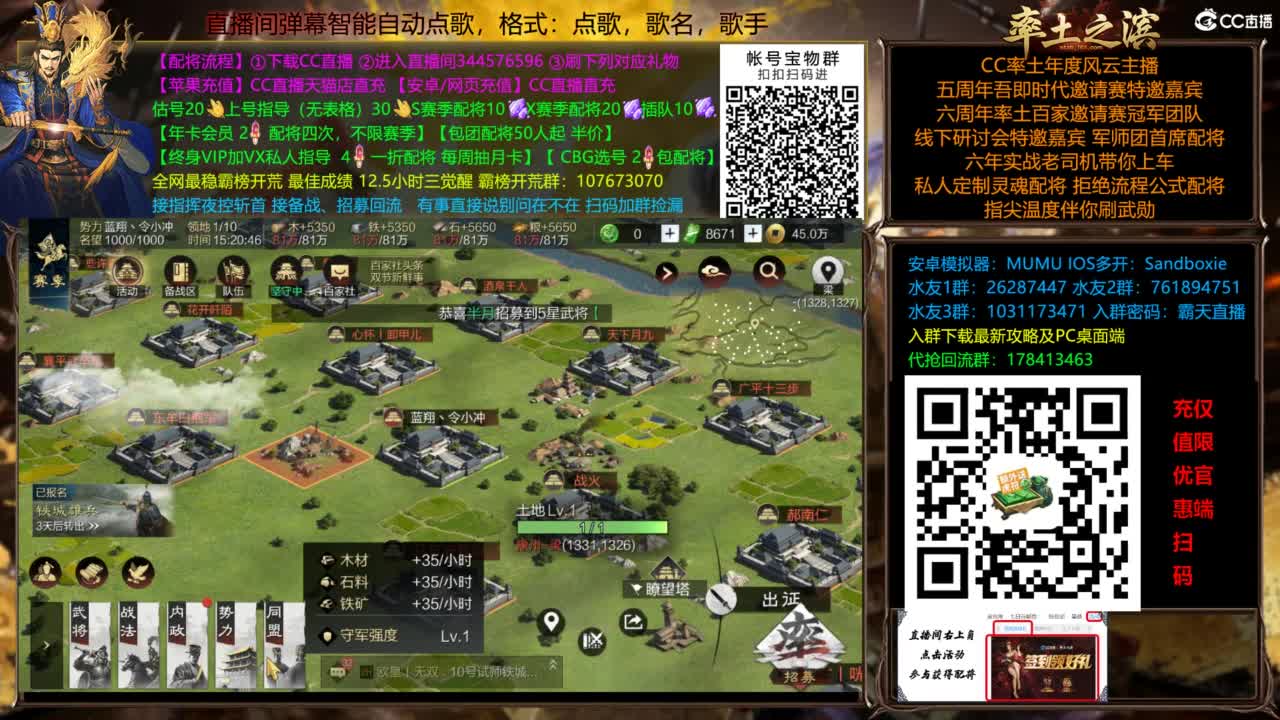 全场半价双节快乐 第12段