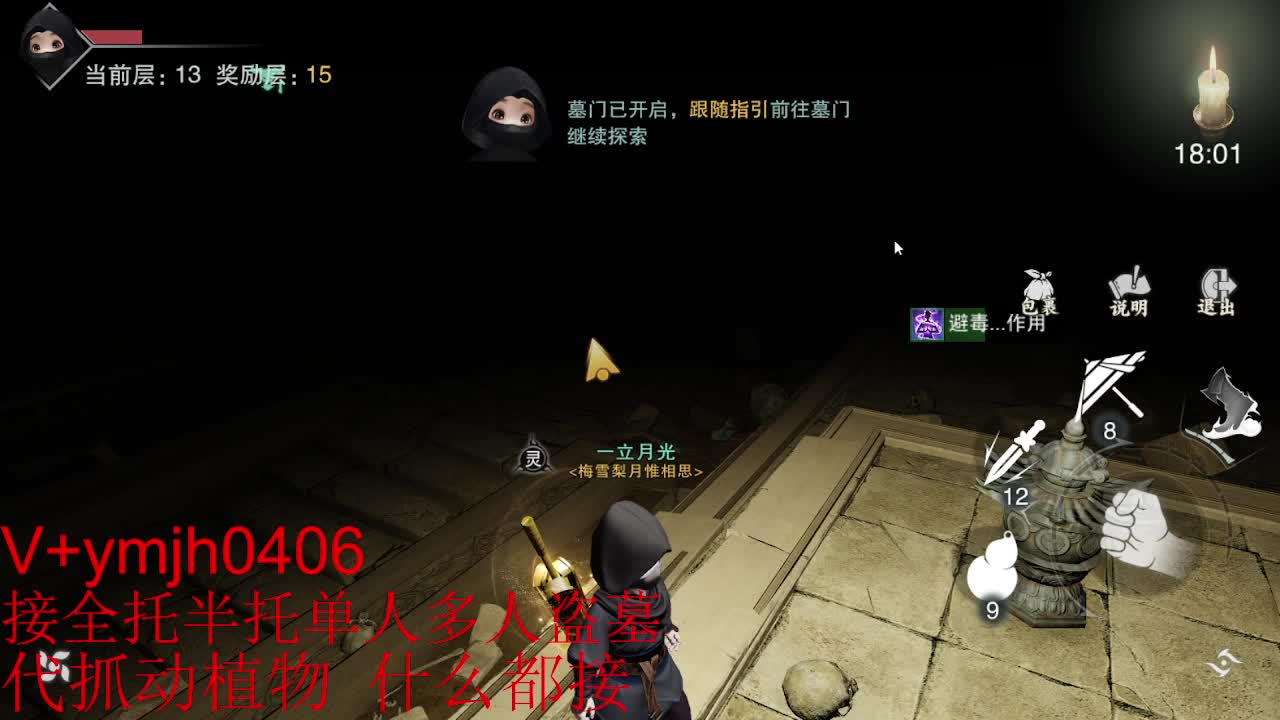 接各种 第1段