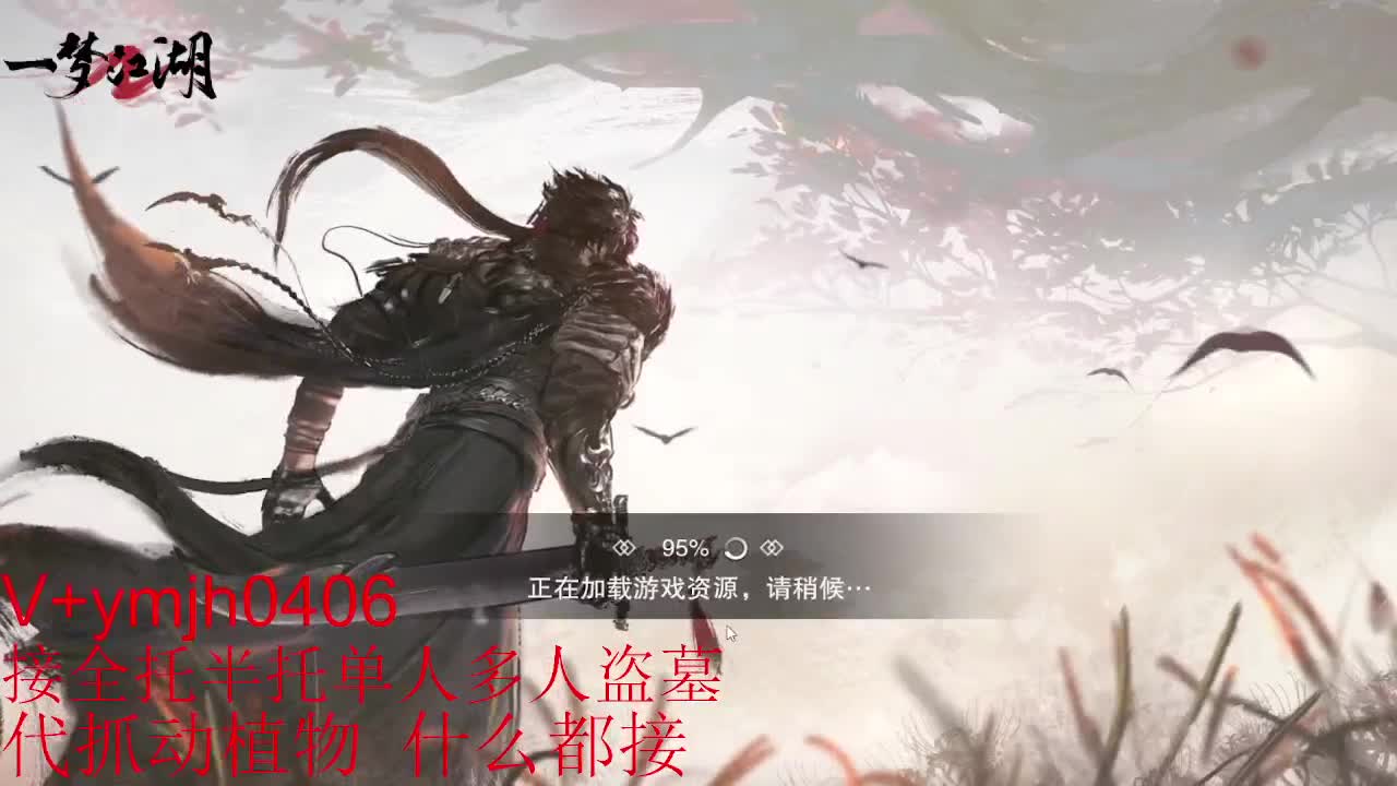 接各种 第2段