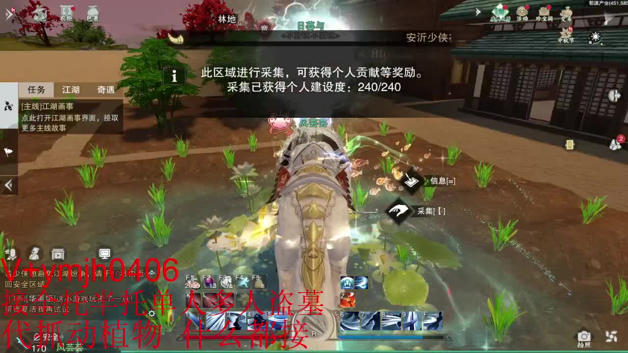 接各种 第4段