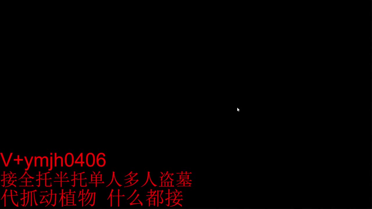 接各种 第5段