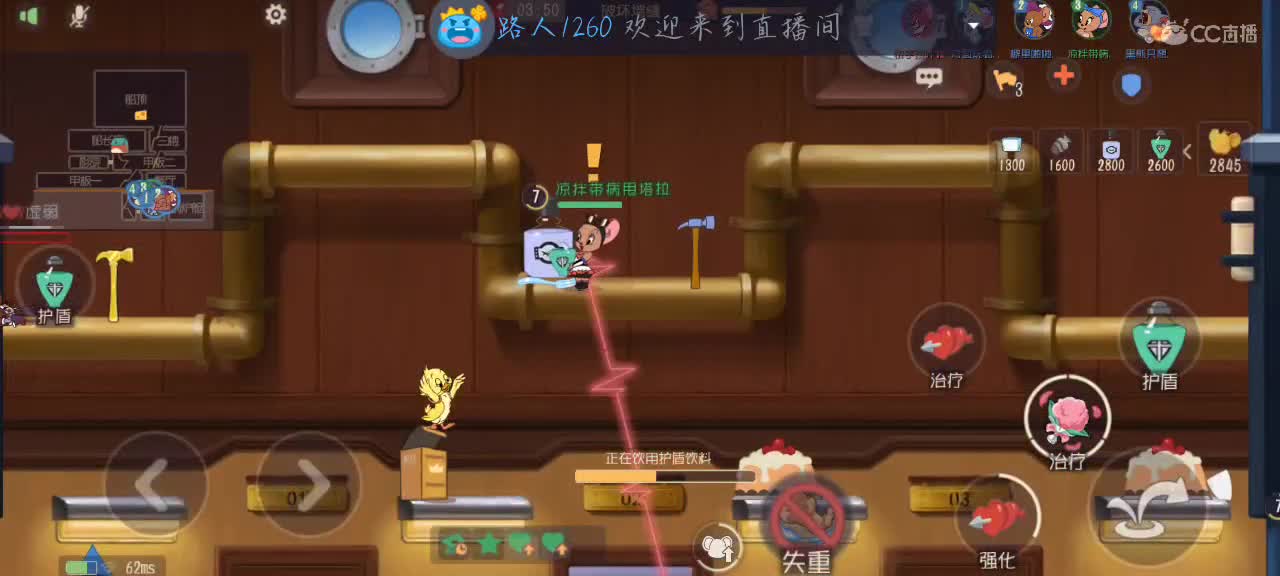 我不甘心！ 第1段