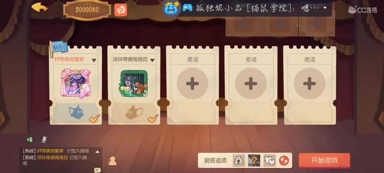 我不甘心！ 第4段