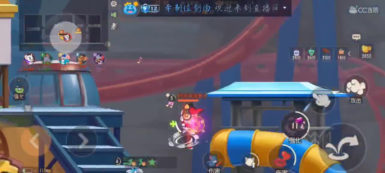 我不甘心！ 第5段