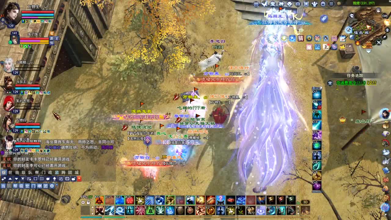 断桥雪敦煌激情！专业看号估号 第1段