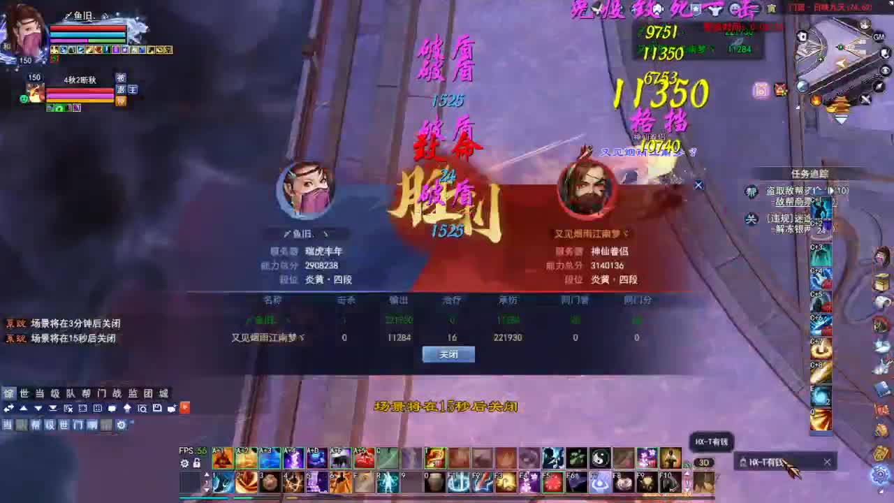 断桥雪敦煌激情！专业看号估号 第2段