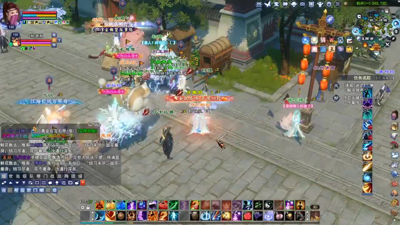 断桥雪敦煌激情！专业看号估号 第4段