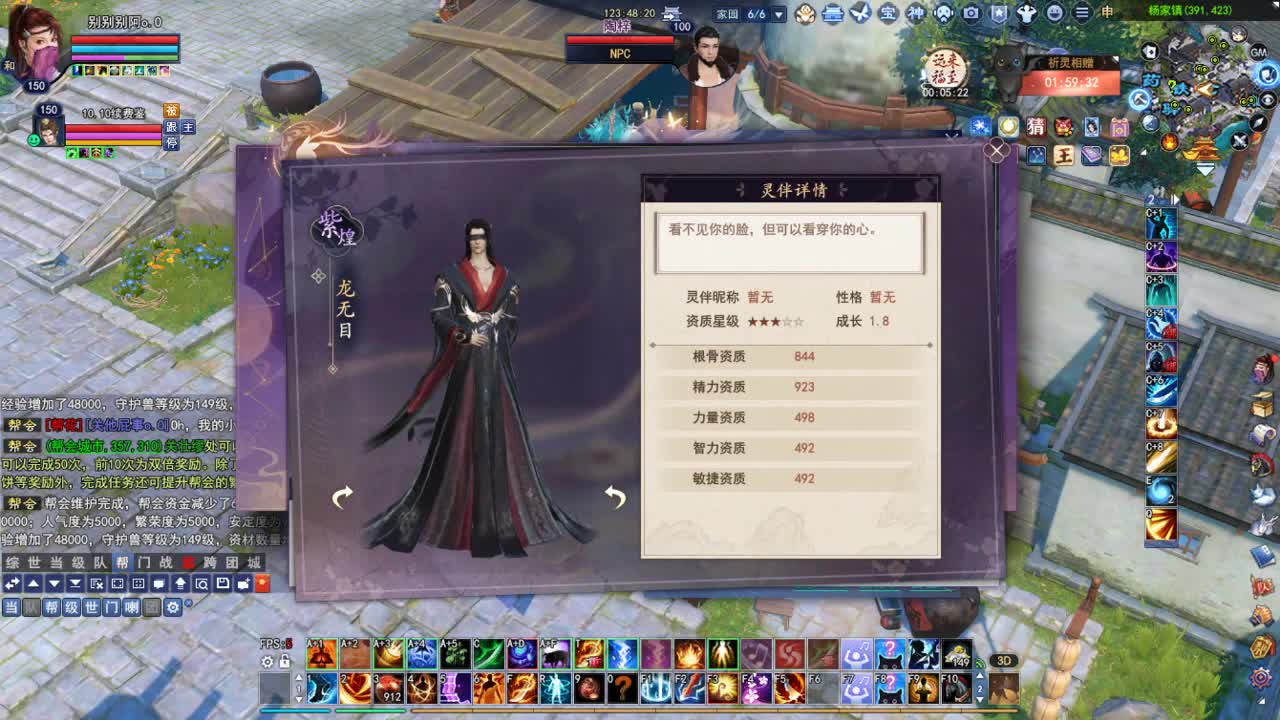 断桥雪敦煌激情！专业看号估号 第5段