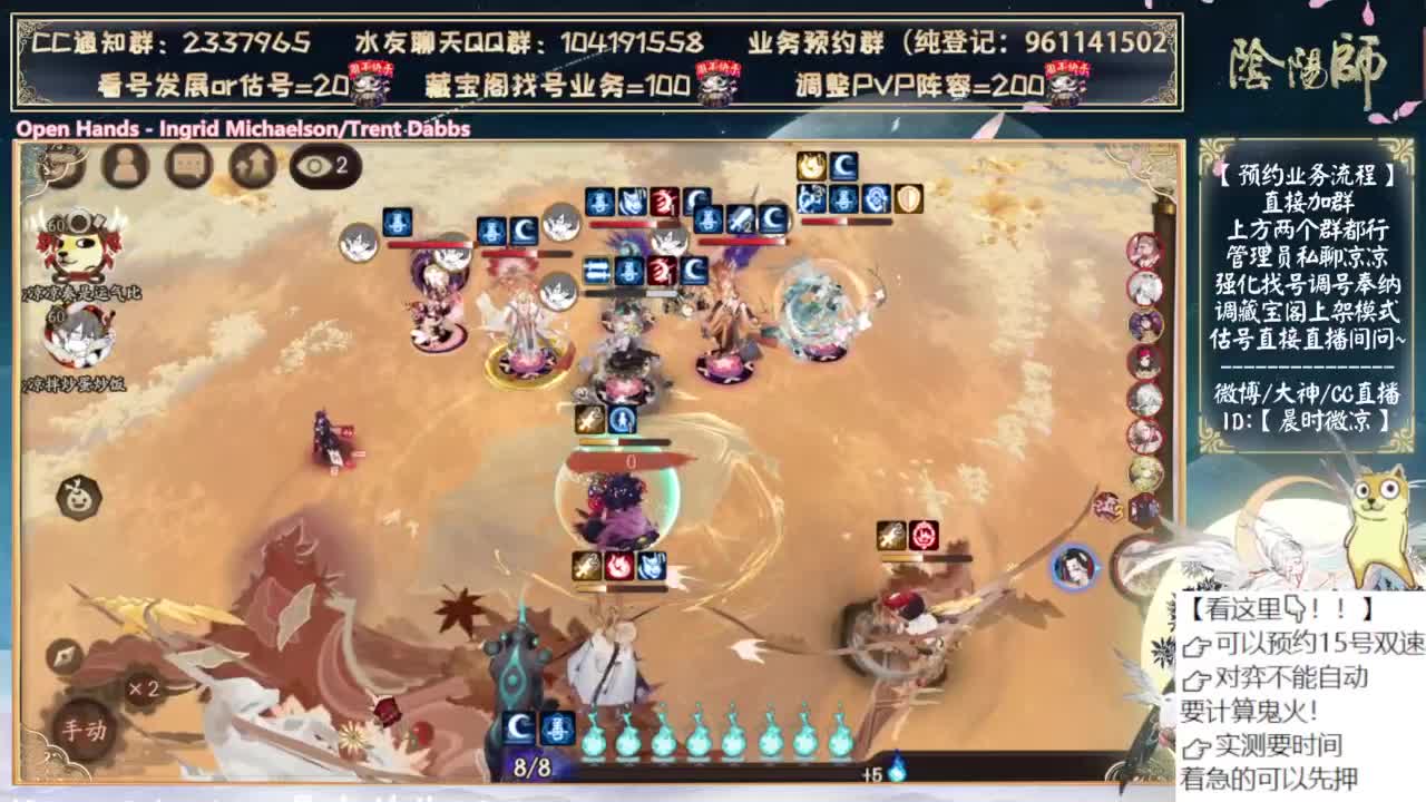 对弈day5！看右上角 第1段