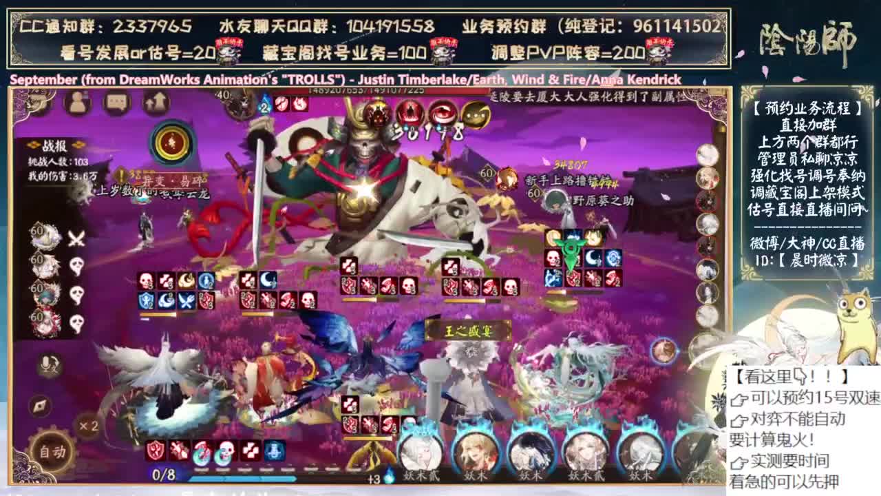 对弈day5！看右上角 第2段