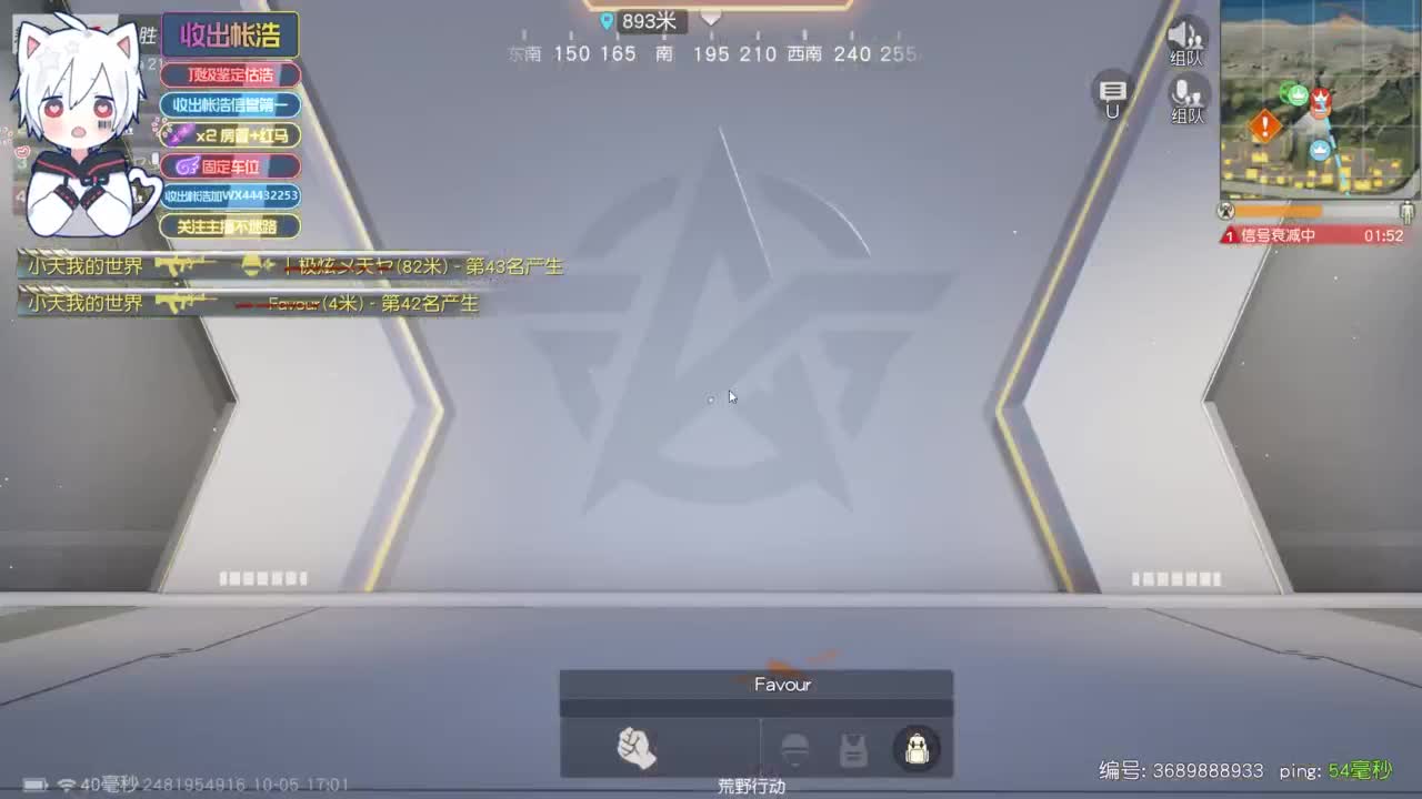 有 宝宝二队 第3段