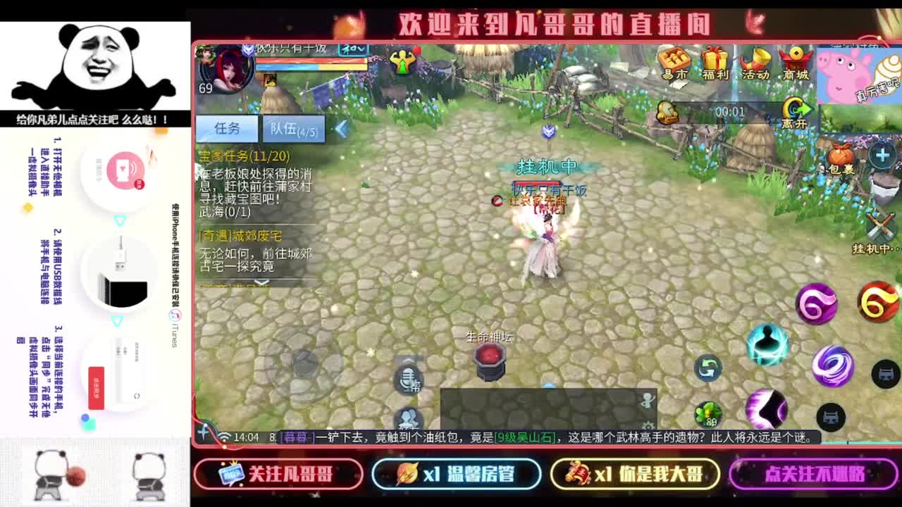 安安静静听会儿歌 第1段