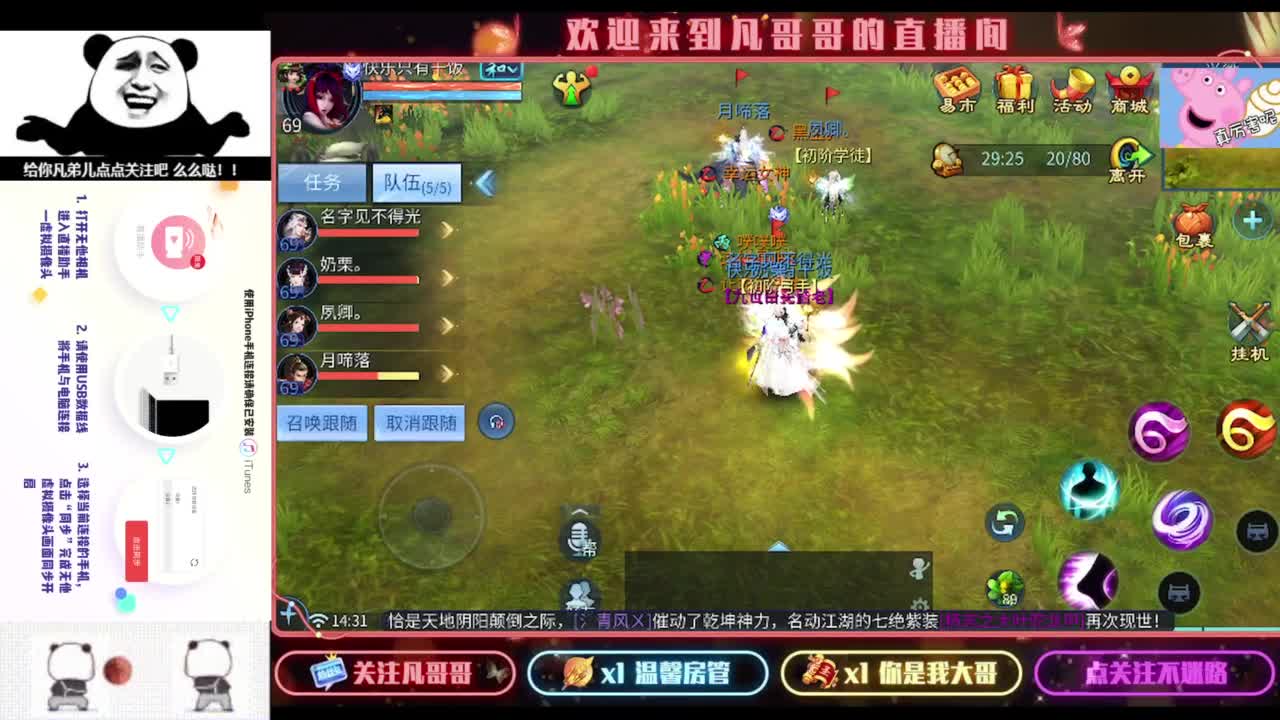安安静静听会儿歌 第2段