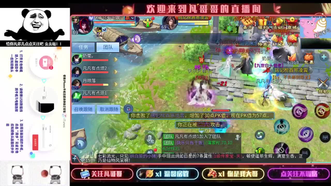 安安静静听会儿歌 第3段