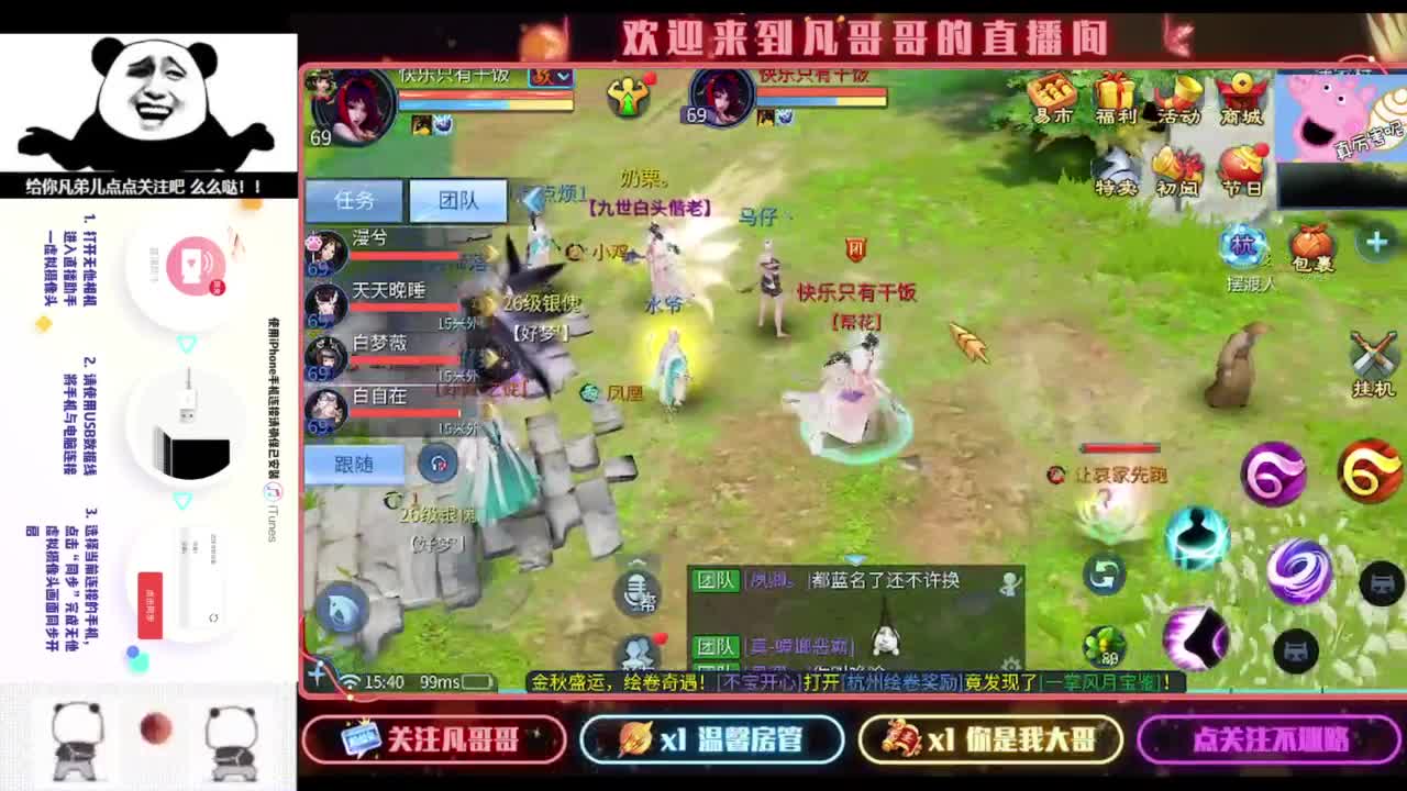 安安静静听会儿歌 第4段