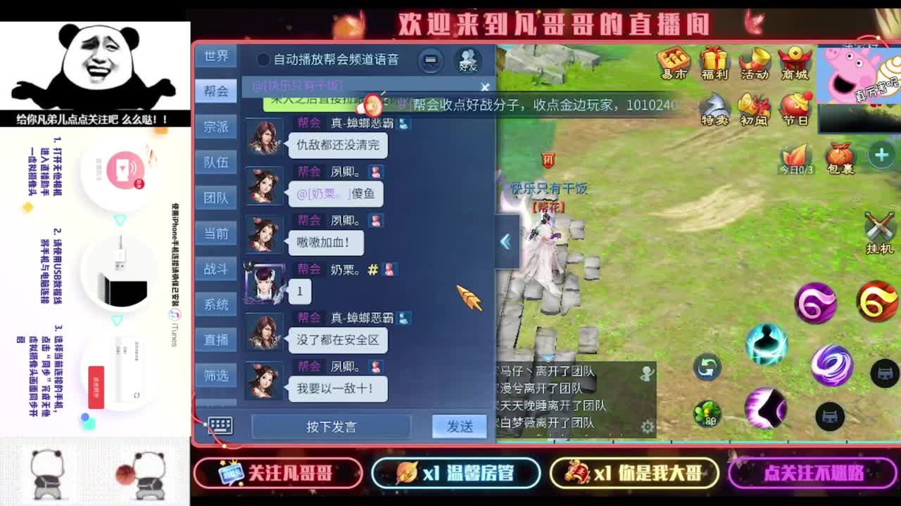 安安静静听会儿歌 第5段