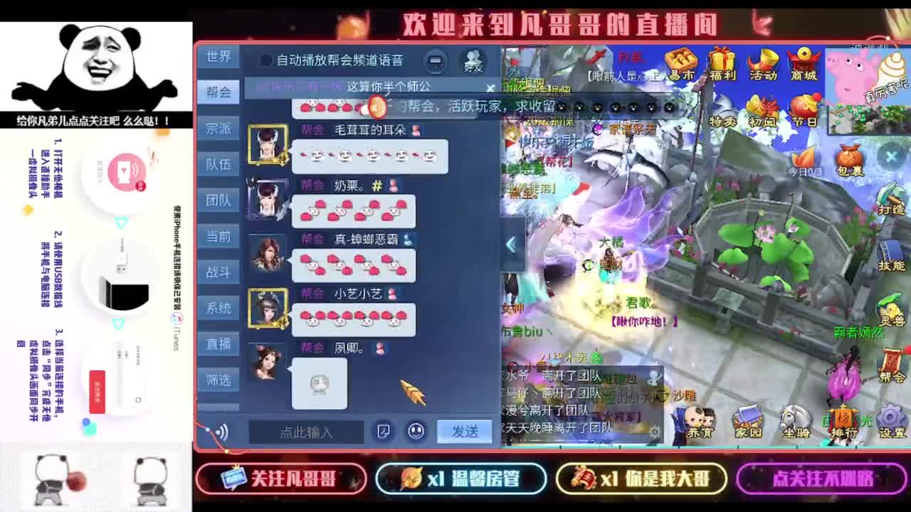 安安静静听会儿歌 第6段