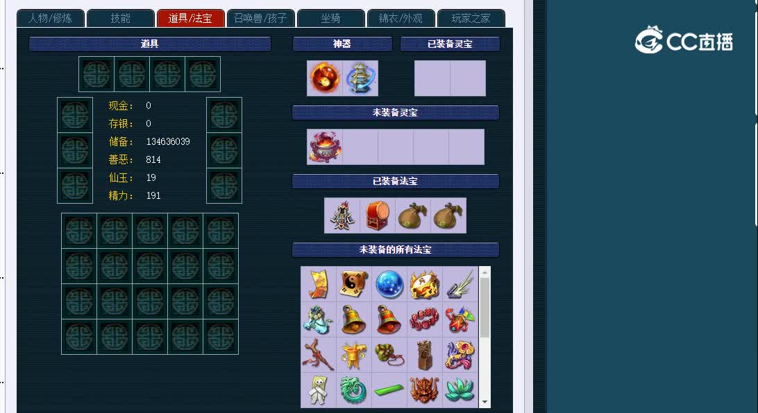 175西湖龙井923魔王寨