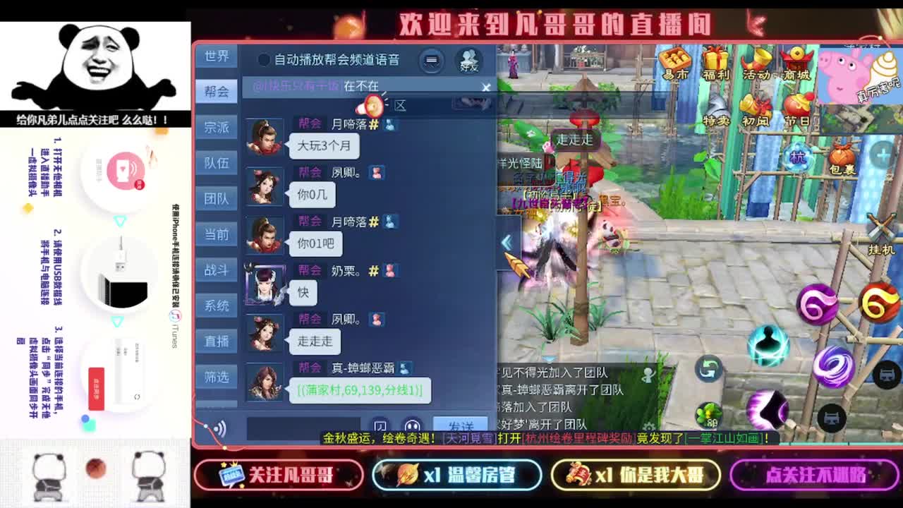 安安静静听会儿歌 第7段