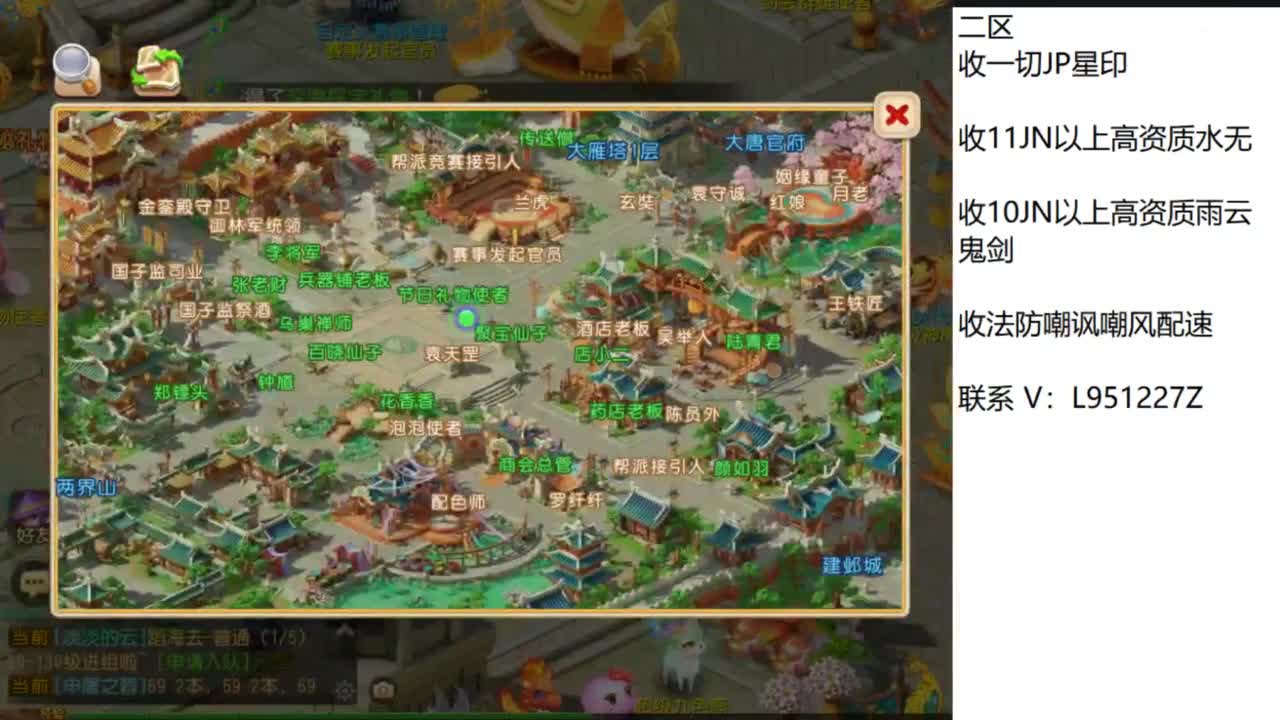 第几分析师？ 第1段