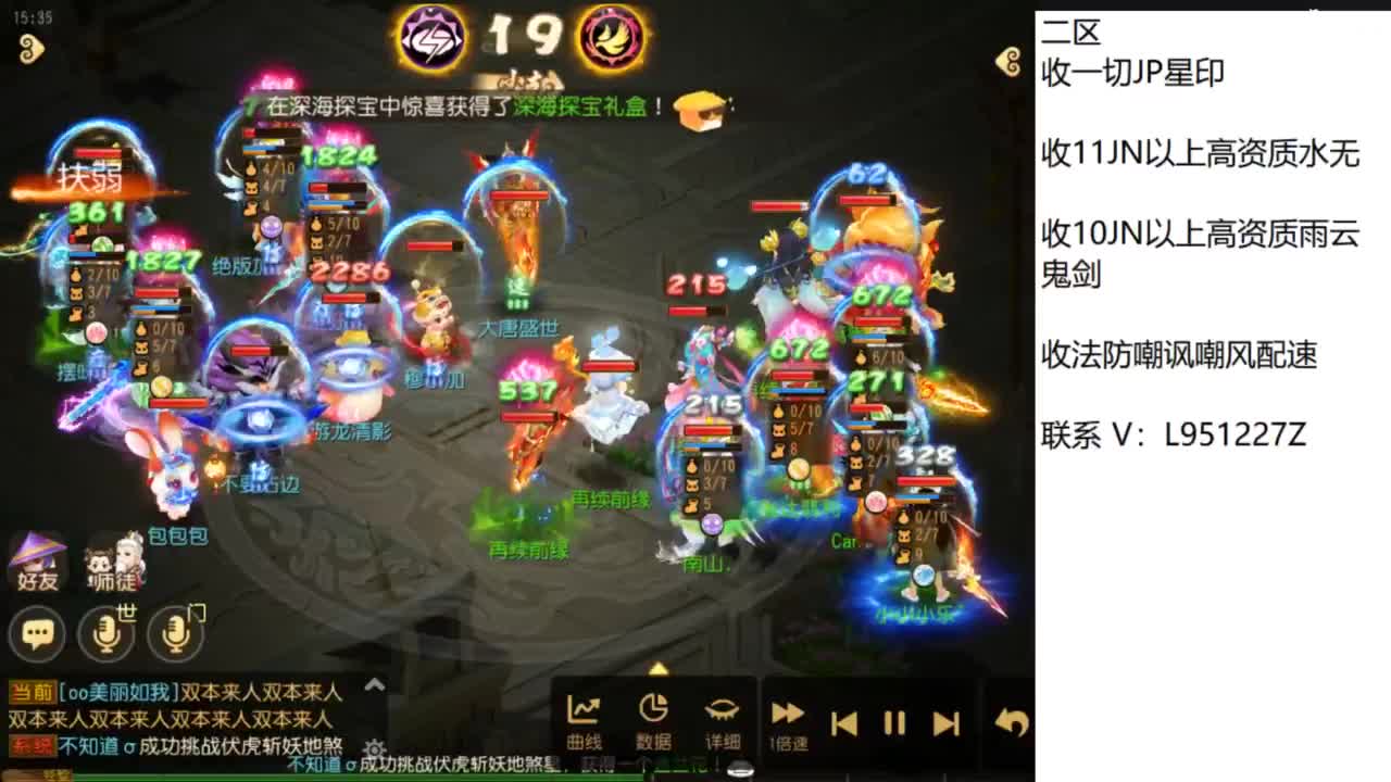 第几分析师？ 第2段