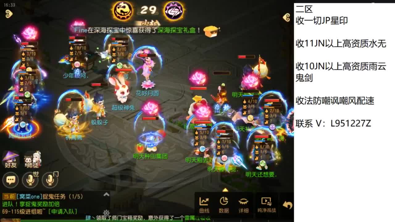 第几分析师？ 第4段