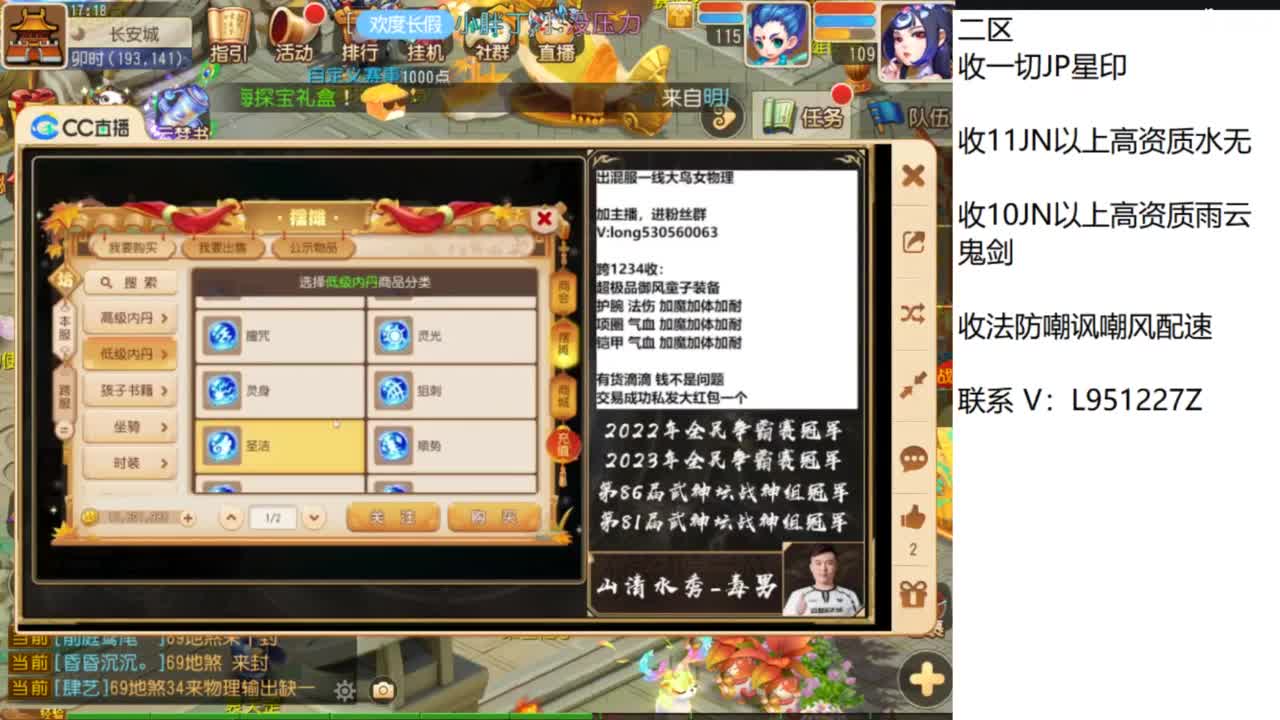 第几分析师？ 第5段