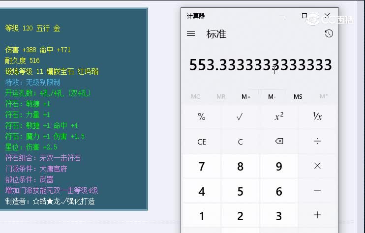 120扇子曲阜孔庙