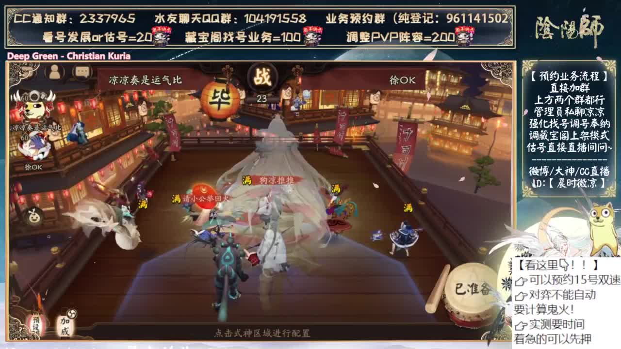 对弈day3！看右上角 第1段