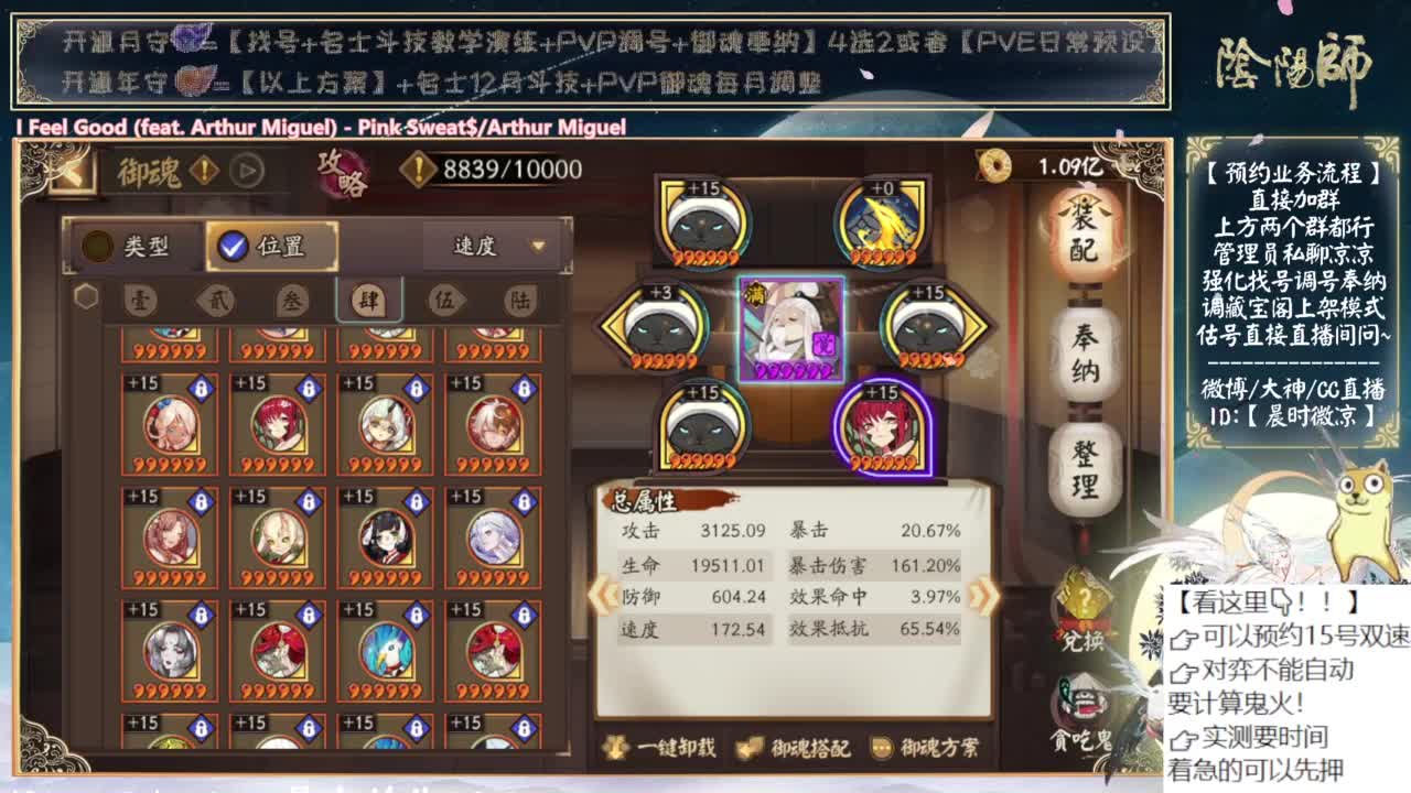 对弈day3！看右上角 第2段