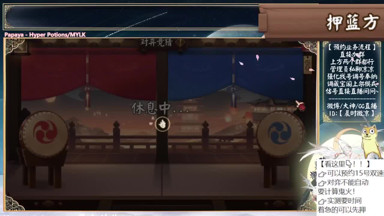 对弈day3！看右上角 第3段
