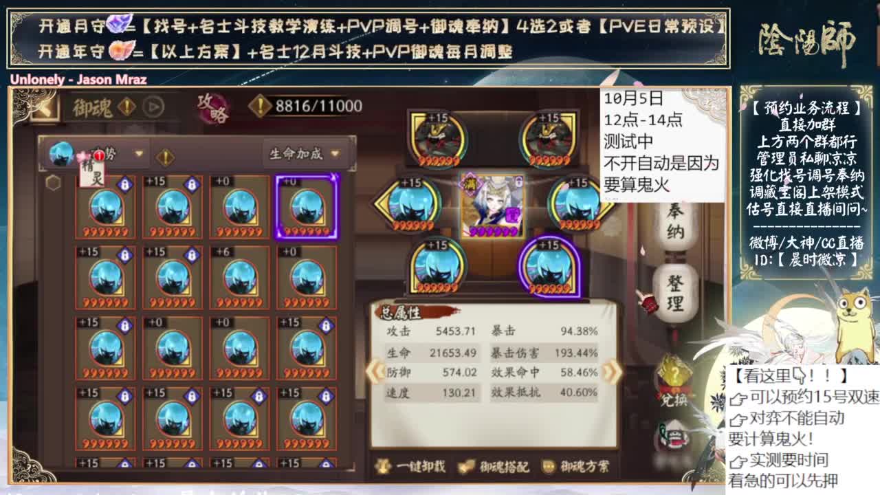 对弈day3！看右上角 第4段