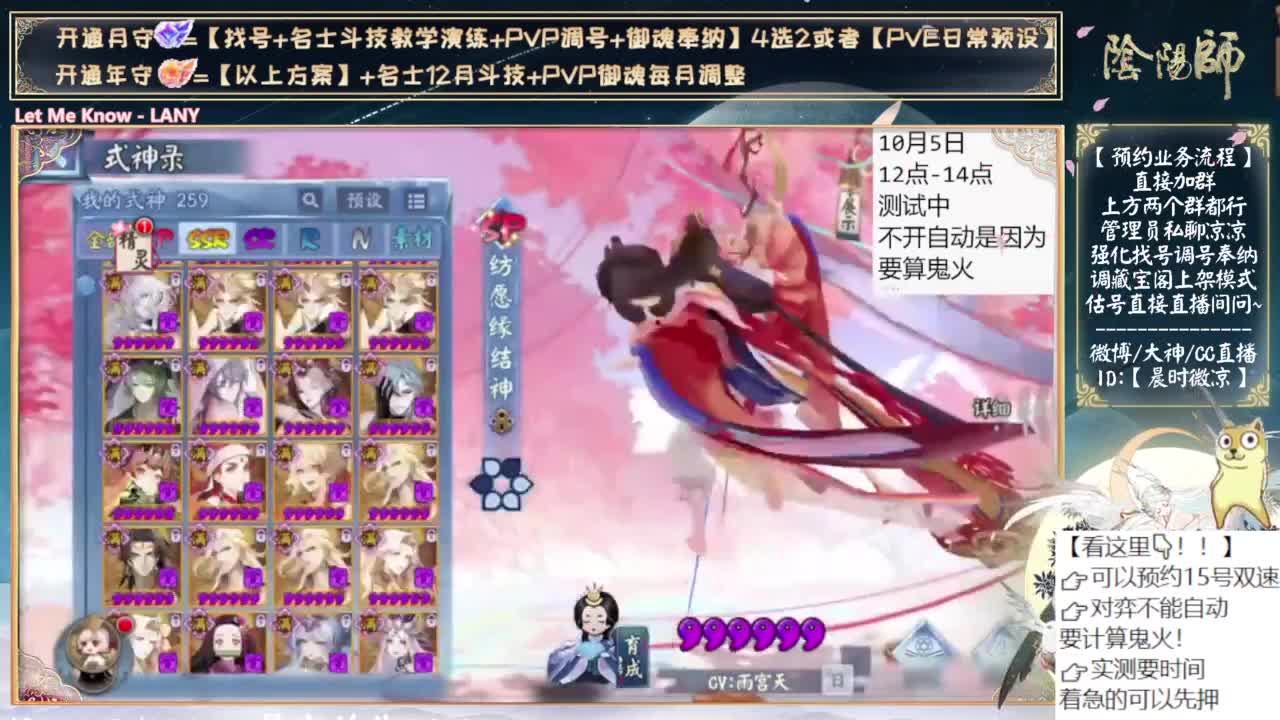 对弈day3！看右上角 第5段