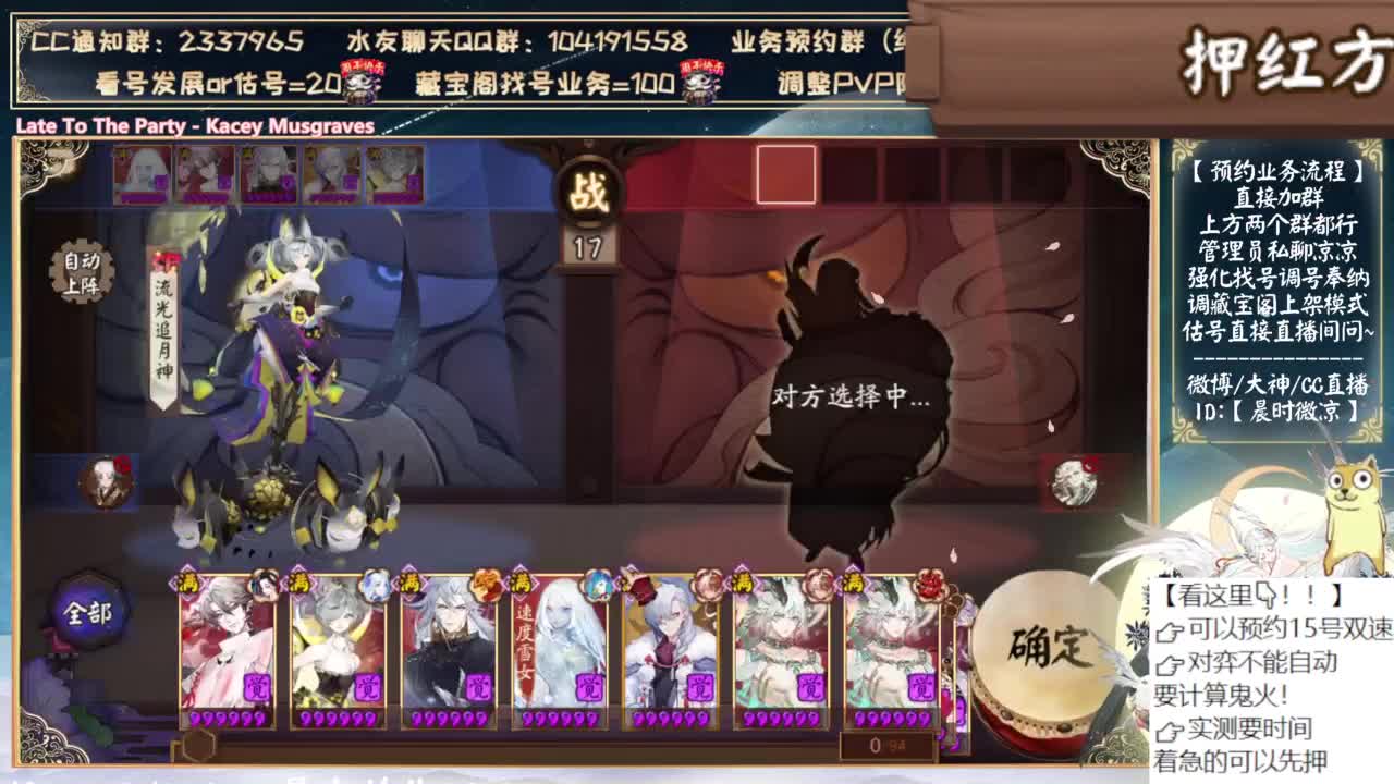 对弈day3！看右上角 第7段
