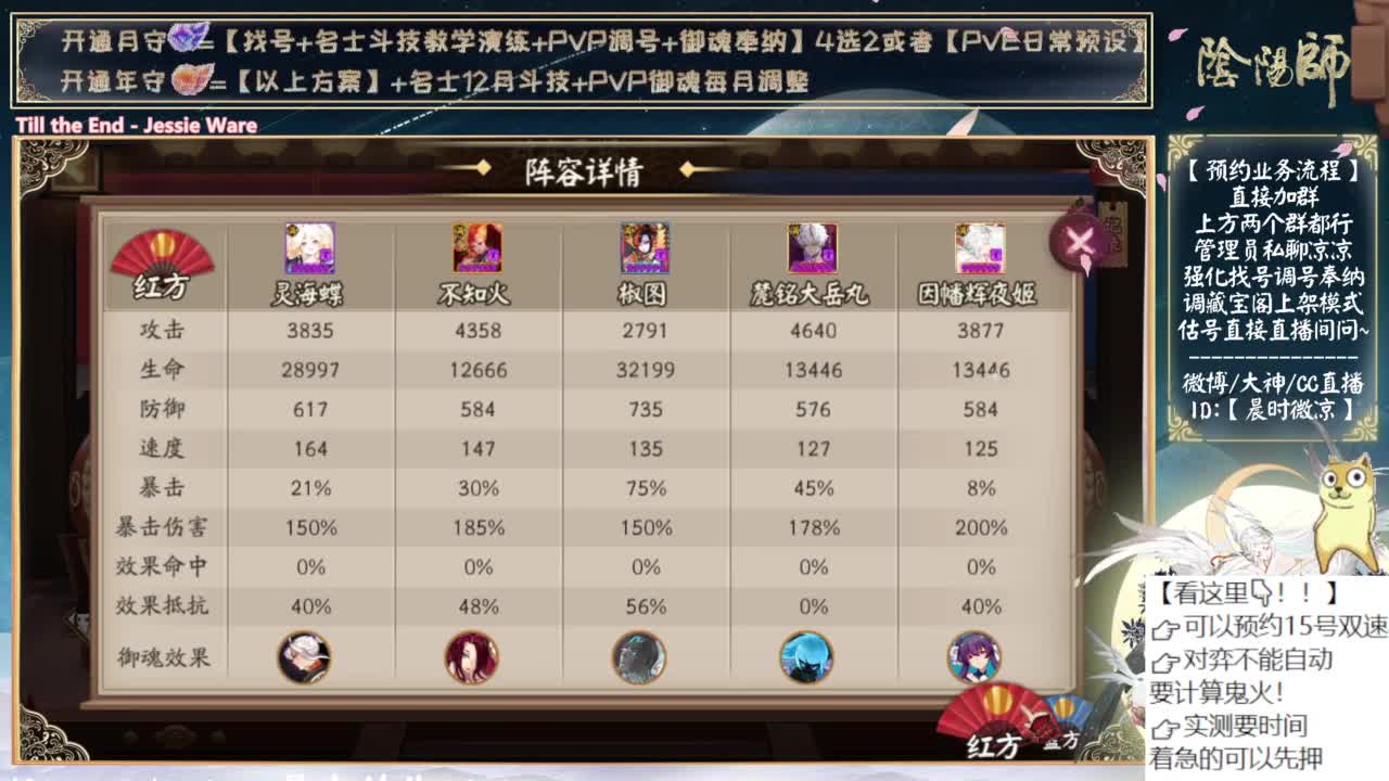 对弈day3！看右上角 第8段