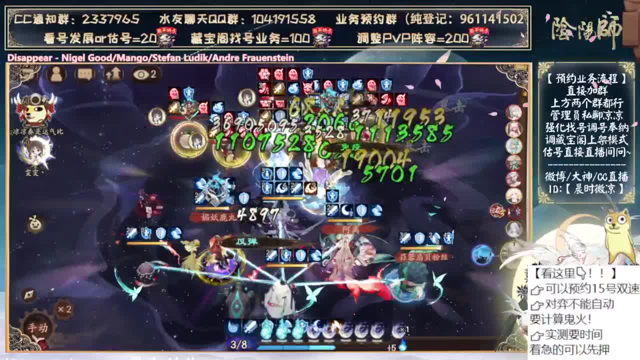 对弈day3！看右上角 第9段
