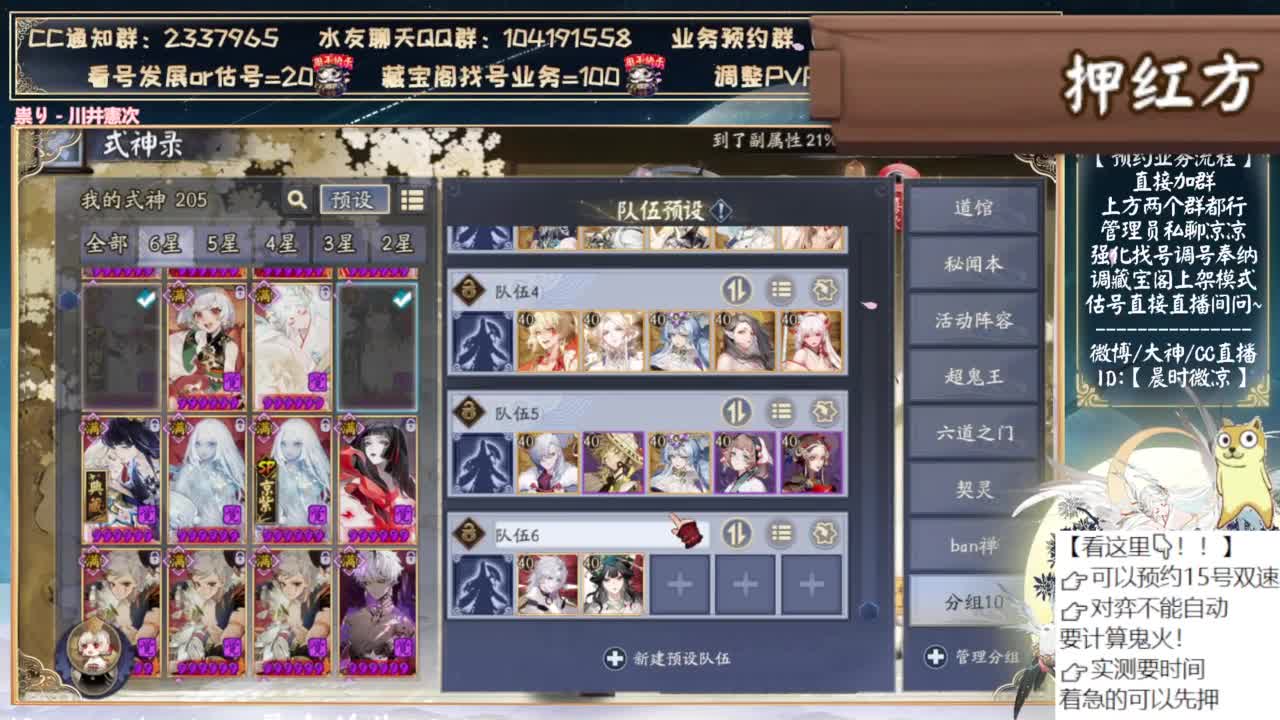 对弈day3！看右上角 第11段
