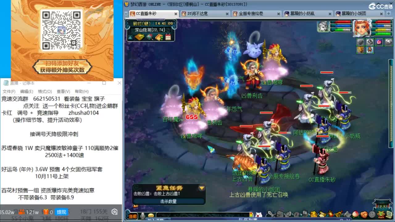 专业接调号天降冲刺 第1段