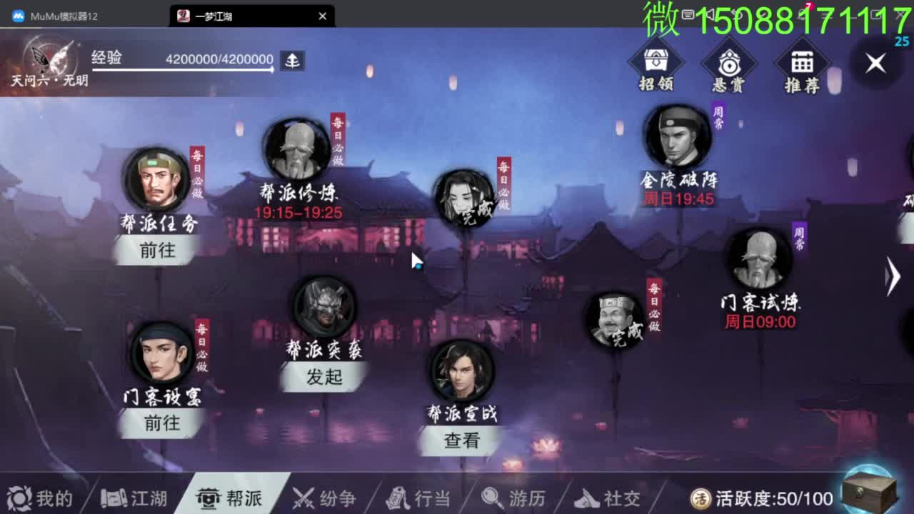 别问 都会 都接 第1段