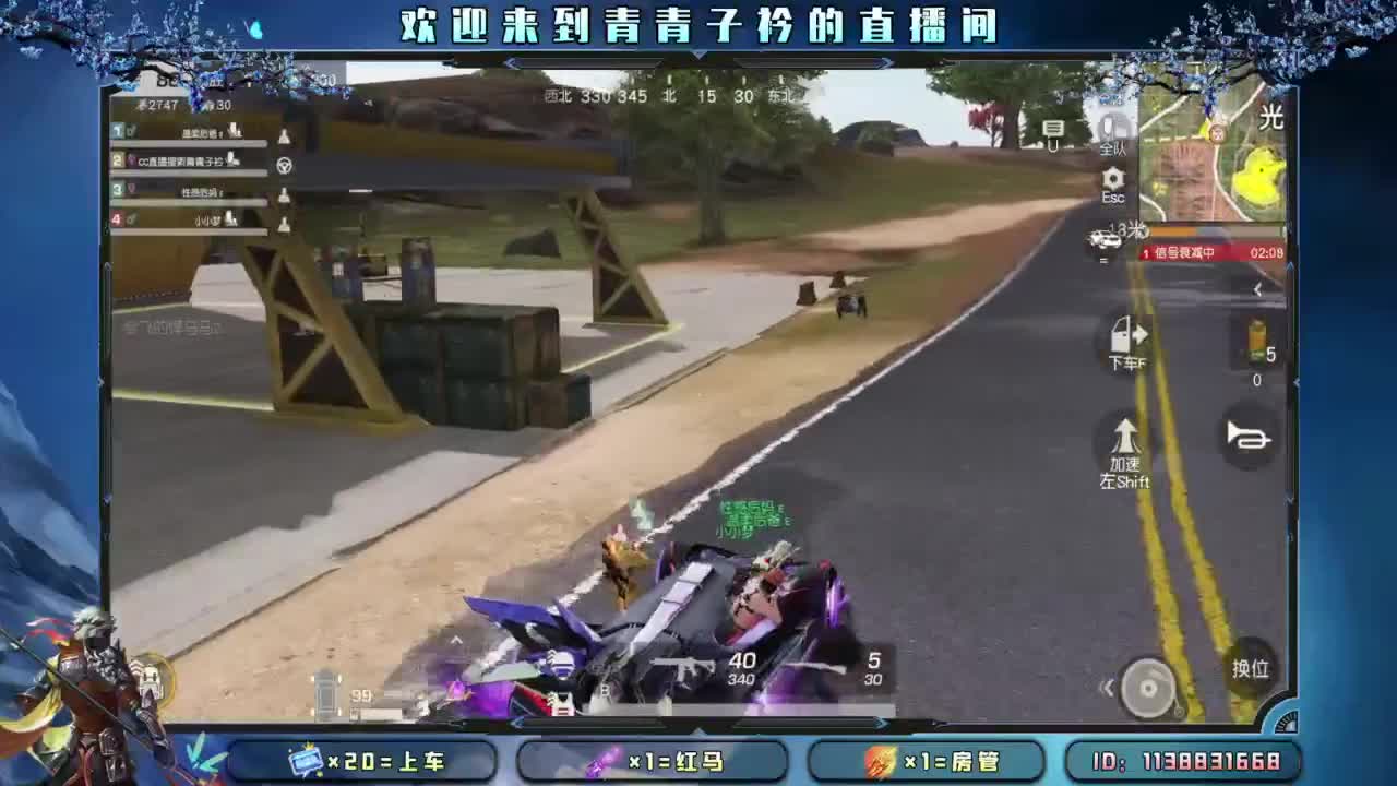 十月 希望的开始。 第10段